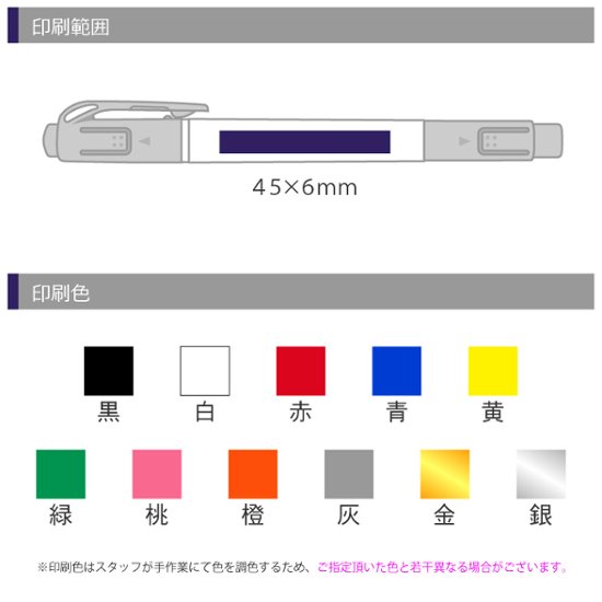 ゼブラ 蛍光オプテックス2 EZ蛍光ペン1画像