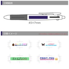 ゼブラ サラサ2+S 2色ボールペン+シャープ フルカラー印刷画像