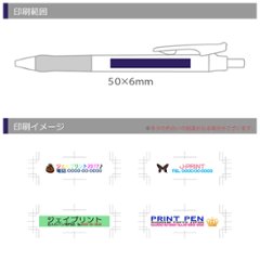 ゼブラ タプリクリップ シャープペン フルカラー印刷画像