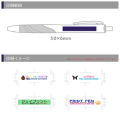 ゼブラ スラリ ホワイト軸 0.7 フルカラー印刷画像