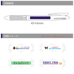 ゼブラ クリップオンスリム2C 2色ボールペン フルカラー印刷画像