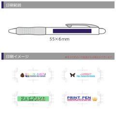 三菱ユニ ベリーシャ楽 フルカラー印刷画像