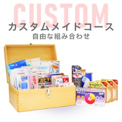 QQBox：自由な組み合わせ・カスタムメイドコースの画像