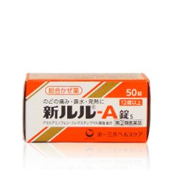 【指定第2類医薬品】新ルルA錠ｓ　50錠画像