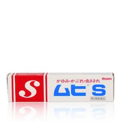 【第3類医薬品】ムヒS　20g画像