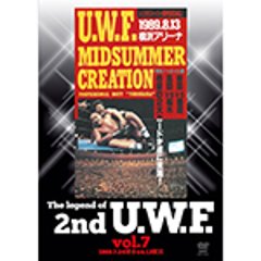 The Legend of 2nd U.W.F. vol.7の画像