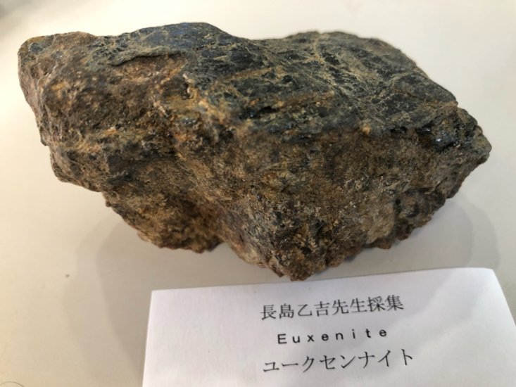 最高級　ラジウム温泉器　自然鉱石高線量35万円入りの1箱 画像