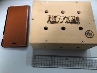 最高級　ラジウム温泉器　自然鉱石高線量35万円入りの1箱 画像