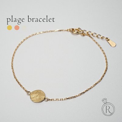 K18 プラージュ ブレスレット rpapat358624の画像