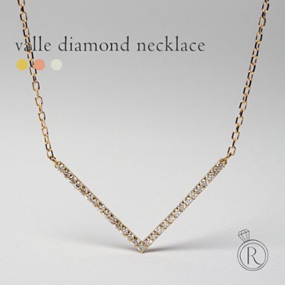 K18 ヴァッレ ダイヤモンド ネックレス rph66368721の画像