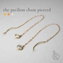K18 ダイヤモンド チェーン ピアス The pavilion rpaub523の画像