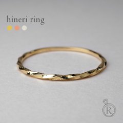 K18 Hineri リング rph11232022の画像