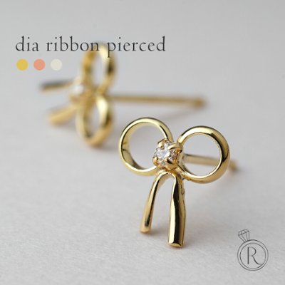 K18 ダイヤモンド リボン ピアス rpa1953423の画像