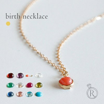 K18 バース ネックレス rph66641721の画像