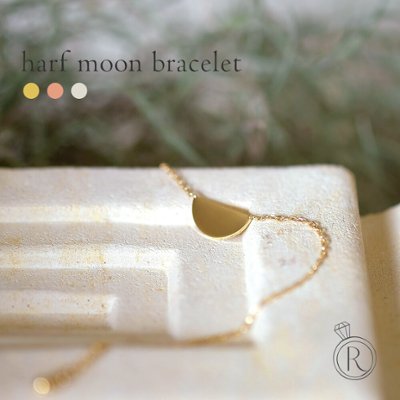 K18 ハーフムーン ブレスレット rph67129424の画像