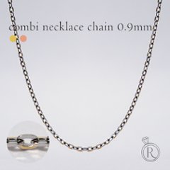 K18 バイカラー ピアットカットアズキ ネックレスチェーン 0.9mm rpw100321画像