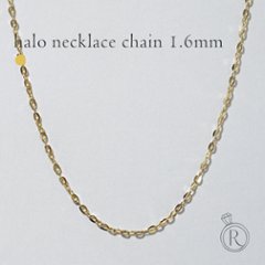 K18 ヘイロー ネックレスチェーン 1.6mm rpj4029a21の画像
