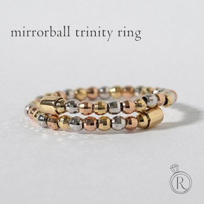 K18 ミラーボール トリニティ リング rpj2859b22の画像