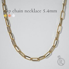 K18 クリップチェーン ネックレス 5.4mm rpj1198t21の画像