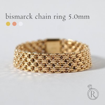 K18 ビスマルク チェーンリング 5.0mm rpu100222の画像