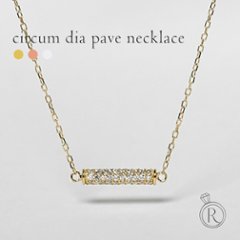 K18 キルクム ダイヤモンド パヴェ ネックレス rph63388821の画像