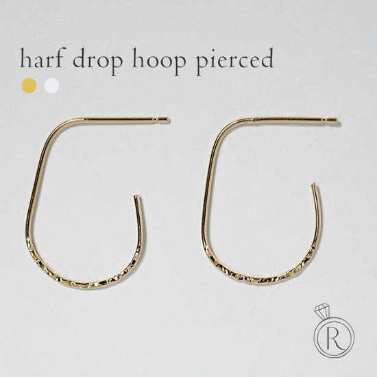 K18 ハーフ ドロップ スタッド ピアス rph43231323画像