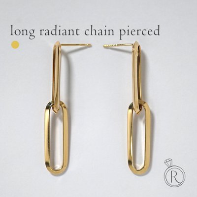 K18 ロングラディアント チェーンピアス rpu100323の画像