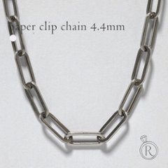 Pt ペーパークリップ ネックレスチェーン 4.4mm rpu102021の画像