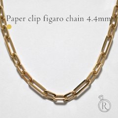 K18 ペーパークリップ フィガロ ネックレスチェーン 4.4mm rpu102121の画像
