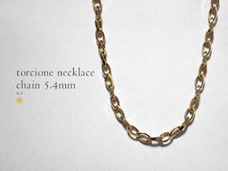 K18 トルシオーネ ネックレスチェーン 5.4mm rpu102421画像