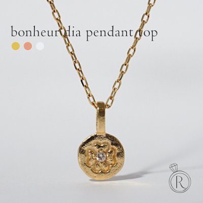 K18 ボヌール ダイヤモンド ペンダントトップ rph69745421の画像