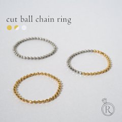K18/Pt カットボール チェーン リング 1.2mm rpaub5722の画像
