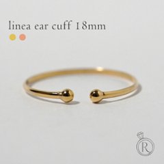 【片耳販売】 K18 リーネア イヤーカフ & リング 18mm rph15270223の画像