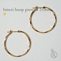 K18 Hineri フープ ピアス 25mm rph43678723の画像