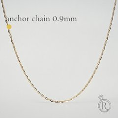 K18 アンカー ネックレスチェーン 0.9mm rpu101621の画像