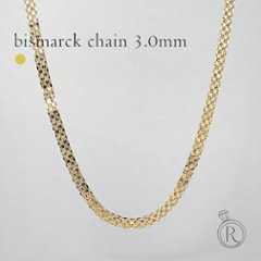 K18 ビスマルク ネックレスチェーン 3.0mm rpu101421の画像