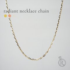K18 ラディアント ネックレスチェーン 1.4mm rpu100921の画像