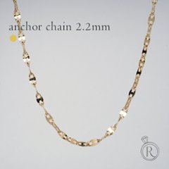 K18 アンカー ネックレスチェーン 2.2mm rpu101021の画像