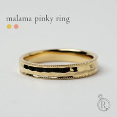 K18 ピンキー リング Malama rph25947722の画像