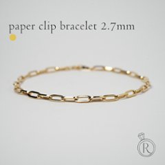 K18 ペーパークリップ チェーン ブレスレット 2.7mm rpu100524の画像
