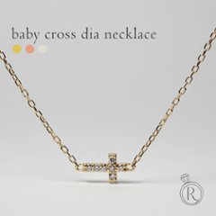 K18 ベイビー クロス ダイヤモンド ネックレス rph69648821の画像