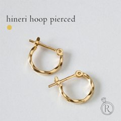 K18 Hineri フープ ピアス 10mm rph43013423の画像