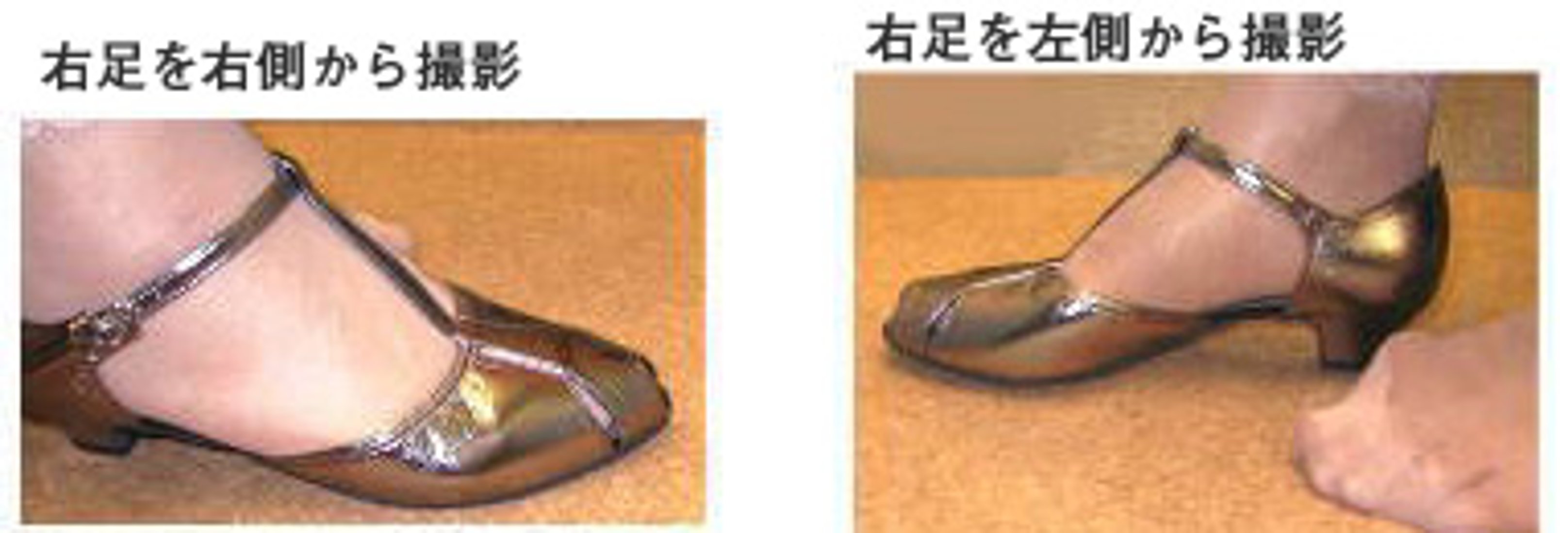 販売終了：安定型・外反母趾用 兼用ダンスシューズ 【合皮タイプ 