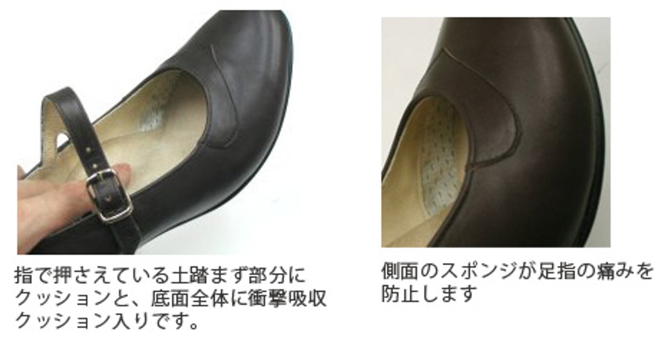 外反母趾加工も可能なRIS-AMOR（日本製 フラメンコシューズ・サパトス 