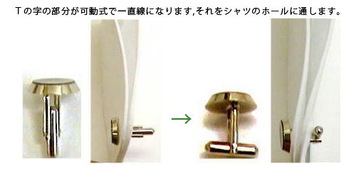 フジヤマ　【銀枠】黒蝶貝カフス（ドレスボタン） 単品画像