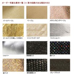 Roseris　革等のシューズベルト　（オーダー可能）画像