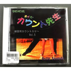 ボイスカウント先生（社交ダンス　ラテン　音楽ＣＤ）カウント入り ルンバ・チャチャチャ・サンバ等の画像