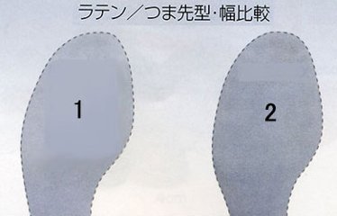 トゥの開きの少ないラテン兼用シューズ（OGURA ）【オーダー品】画像