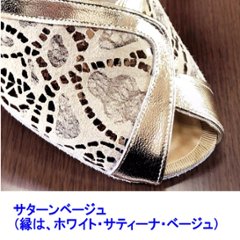 トゥの開きの少ないラテン兼用シューズ（OGURA ）【オーダー品】画像