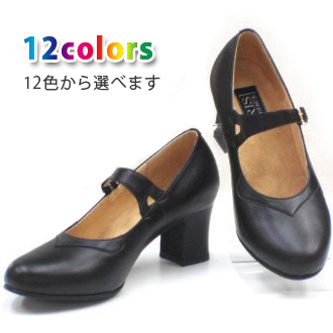 新品] 防げれ フラメンコシューズ・コラール製・プロ仕様36(23.1-23.6cm)